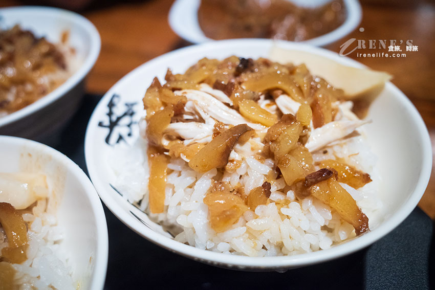 雞魯飯