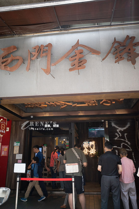 西門町好吃魯肉飯推薦｜自動點餐機＋上菜速度無敵快，湯頭濃郁、肉羹好吃