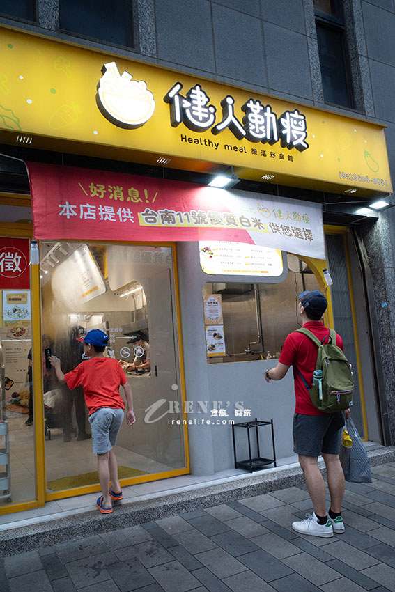 林口三井outlet附近健康餐盒，只要100元起自選三款配菜還有溏心蛋跟地瓜泥