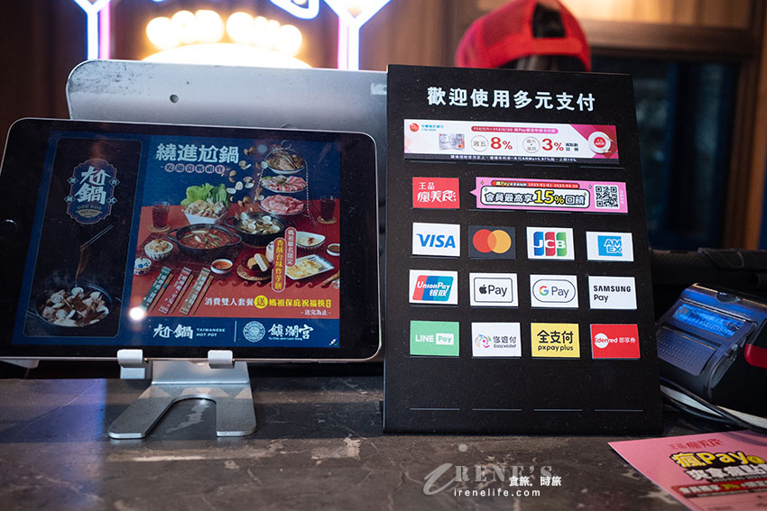 王品集團旗下台式平價小火鍋,蔬菜吧、飲料、霜淇淋、雞油飯無限供應吃到飽 王品集團旗下台式平價小火鍋,蔬菜吧、飲料、霜淇淋、雞油飯無限供應吃到飽