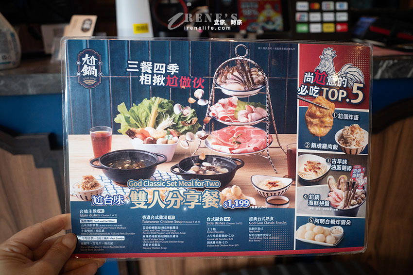 王品集團旗下台式平價小火鍋,蔬菜吧、飲料、霜淇淋、雞油飯無限供應吃到飽 王品集團旗下台式平價小火鍋,蔬菜吧、飲料、霜淇淋、雞油飯無限供應吃到飽