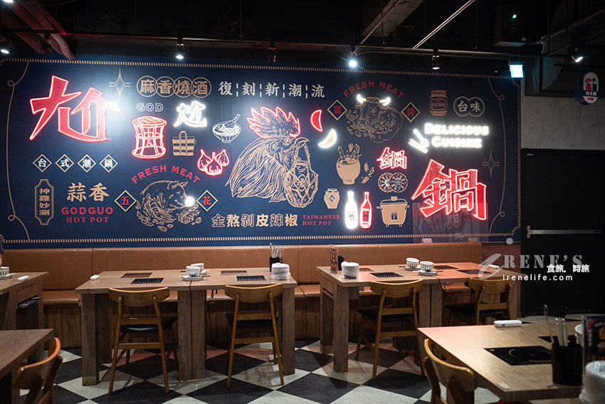 王品集團旗下台式平價小火鍋,蔬菜吧、飲料、霜淇淋、雞油飯無限供應吃到飽 王品集團旗下台式平價小火鍋,蔬菜吧、飲料、霜淇淋、雞油飯無限供應吃到飽