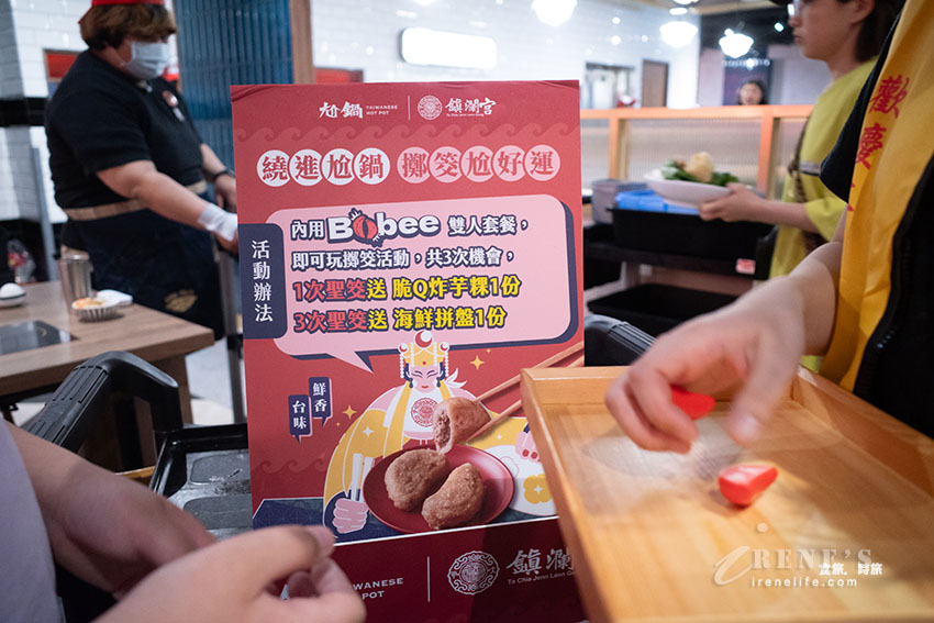 王品集團旗下台式平價小火鍋,蔬菜吧、飲料、霜淇淋、雞油飯無限供應吃到飽 王品集團旗下台式平價小火鍋,蔬菜吧、飲料、霜淇淋、雞油飯無限供應吃到飽