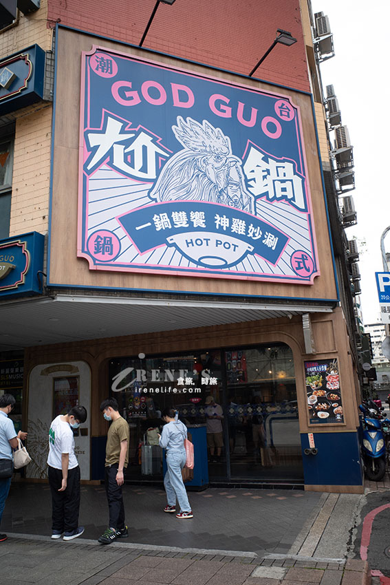 王品集團旗下台式平價小火鍋,蔬菜吧、飲料、霜淇淋、雞油飯無限供應吃到飽 王品集團旗下台式平價小火鍋,蔬菜吧、飲料、霜淇淋、雞油飯無限供應吃到飽