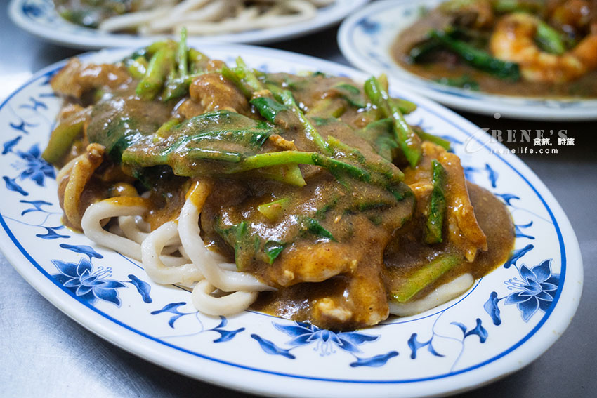 咖哩炒麵