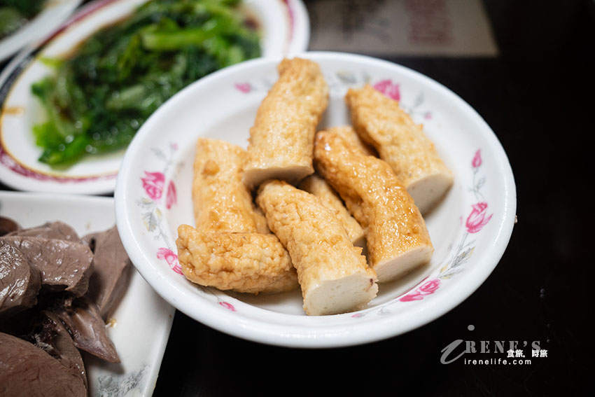 黑輪