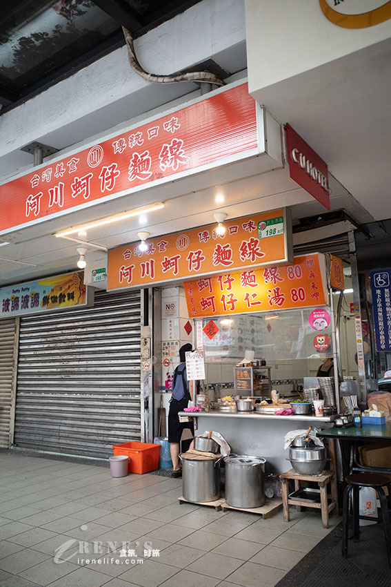 雙連市場近寧夏夜市的好吃蚵仔麵線,大腸夠味、蚵仔肥美,還可配壽司 雙連市場近寧夏夜市的好吃蚵仔麵線,大腸夠味、蚵仔肥美,還可配壽司