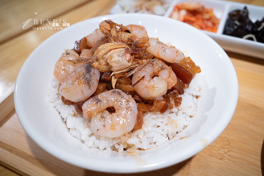 蝦仁滷肉飯