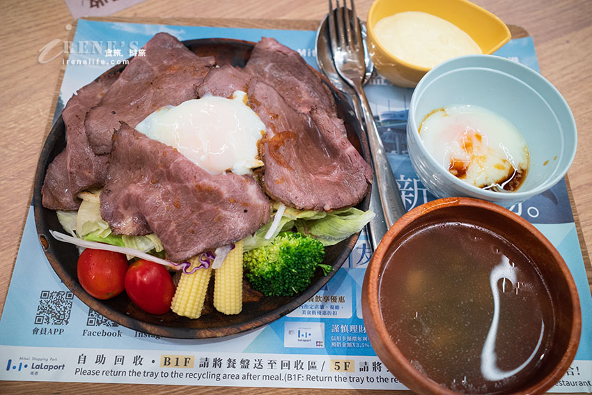 南港LaLaport餐廳介紹|九州來台的燒肉丼,獨家「袴鍋煮飯」、還有北海道的烤生牛肉專門店 南港LaLaport餐廳介紹|九州來台的燒肉丼,獨家「袴鍋煮飯」、還有北海道的烤生牛肉專門店
