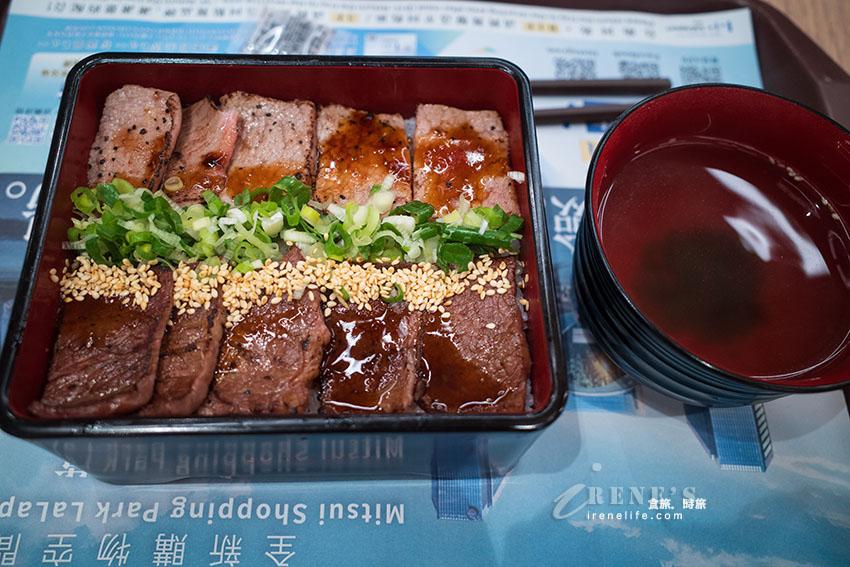南港LaLaport餐廳介紹|九州來台的燒肉丼,獨家「袴鍋煮飯」、還有北海道的烤生牛肉專門店 南港LaLaport餐廳介紹|九州來台的燒肉丼,獨家「袴鍋煮飯」、還有北海道的烤生牛肉專門店