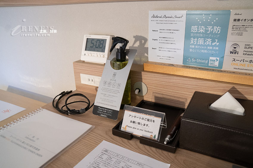 河口湖一打開窗戶就能看到富士山的平價飯店！有天然溫泉、免費早餐以及免費調酒