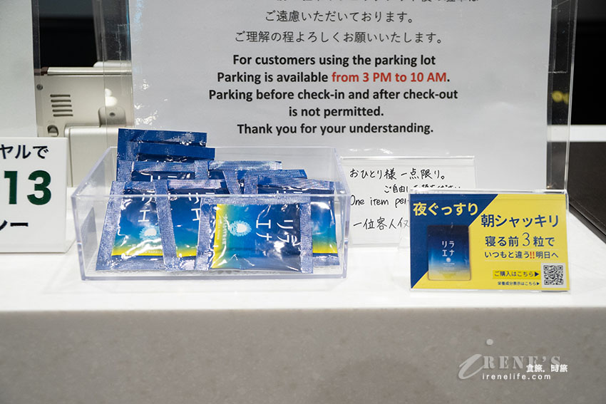 河口湖一打開窗戶就能看到富士山的平價飯店！有天然溫泉、免費早餐以及免費調酒