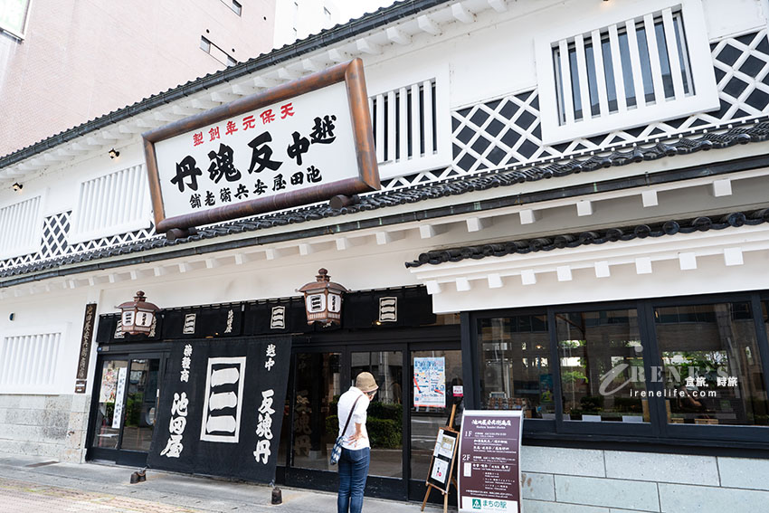 即時熱門文章：富山超過百年的老店藥鋪，各式懷舊藥品包裝超可愛，還可以diy體驗製藥