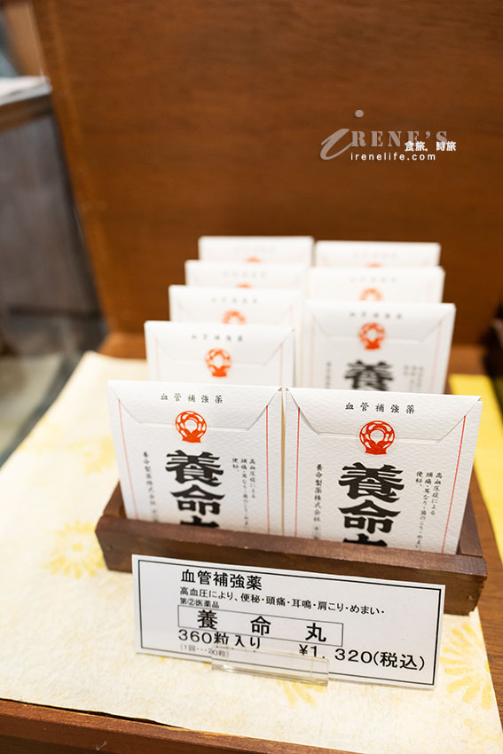 富山超過百年的老店藥鋪，各式懷舊藥品包裝超可愛，還可以diy體驗製藥