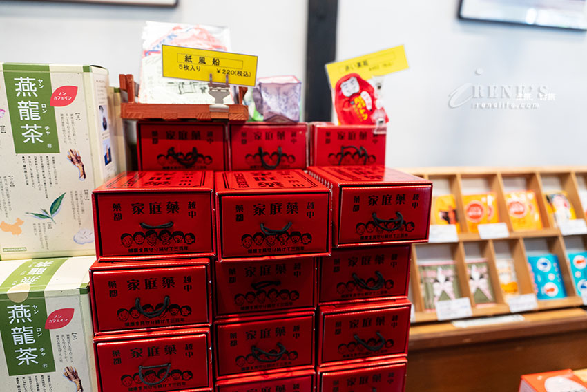 富山超過百年的老店藥鋪，各式懷舊藥品包裝超可愛，還可以diy體驗製藥