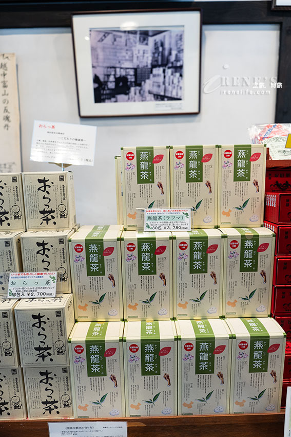 富山超過百年的老店藥鋪，各式懷舊藥品包裝超可愛，還可以diy體驗製藥