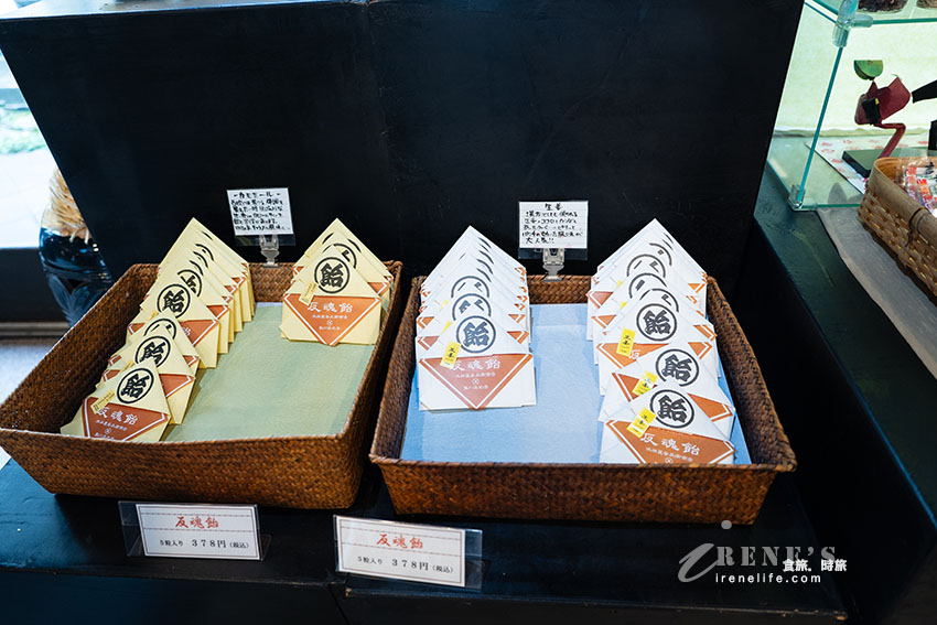 富山超過百年的老店藥鋪，各式懷舊藥品包裝超可愛，還可以diy體驗製藥