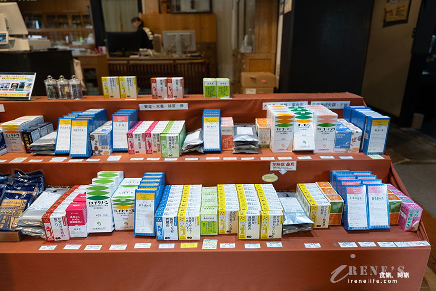 富山超過百年的老店藥鋪，各式懷舊藥品包裝超可愛，還可以diy體驗製藥