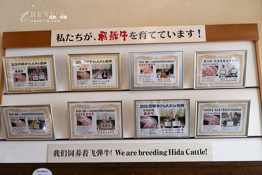 高山大啖A5飛驒牛,精肉店直營的平價燒肉餐廳,排隊是常態,中午有划算的午間套餐 高山大啖A5飛驒牛,精肉店直營的平價燒肉餐廳,排隊是常態,中午有划算的午間套餐