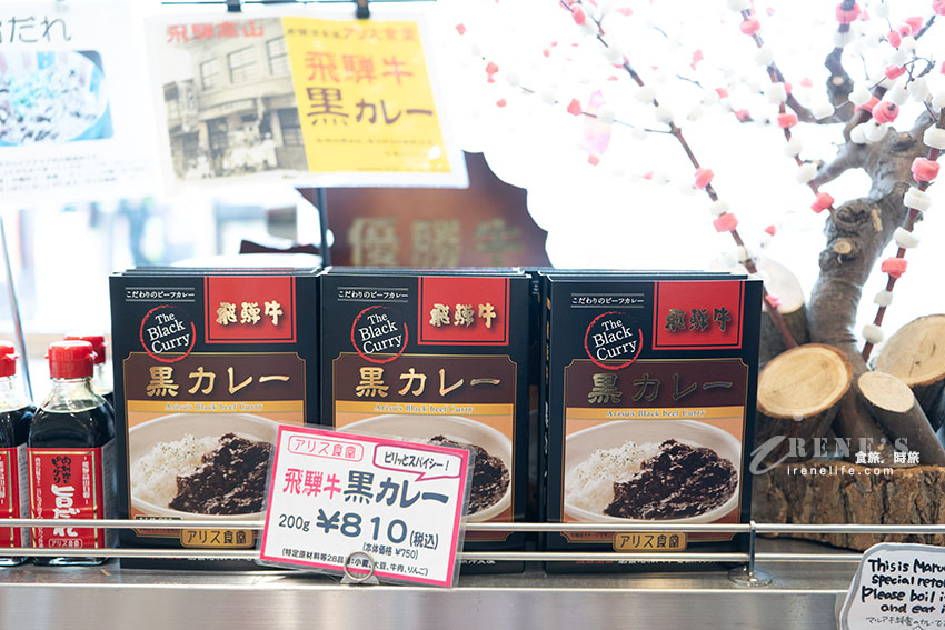 高山大啖A5飛驒牛,精肉店直營的平價燒肉餐廳,排隊是常態,中午有划算的午間套餐 高山大啖A5飛驒牛,精肉店直營的平價燒肉餐廳,排隊是常態,中午有划算的午間套餐