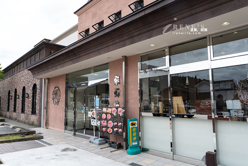 高山大啖A5飛驒牛,精肉店直營的平價燒肉餐廳,排隊是常態,中午有划算的午間套餐 高山大啖A5飛驒牛,精肉店直營的平價燒肉餐廳,排隊是常態,中午有划算的午間套餐