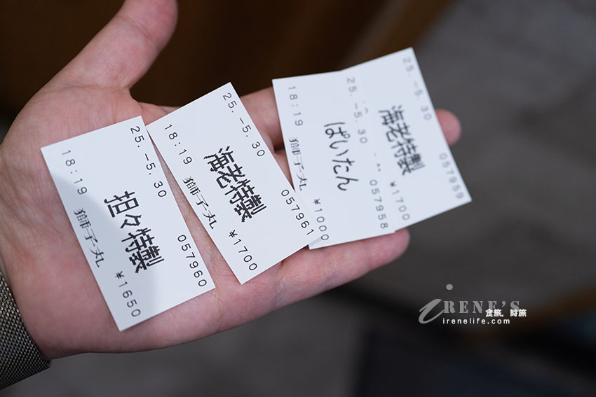 名古屋排隊美食|連續六年蟬聯tabelog百名店,濃郁的雞白湯、超蝦的蝦拉麵 名古屋排隊美食|連續六年蟬聯tabelog百名店,濃郁的雞白湯、超蝦的蝦拉麵