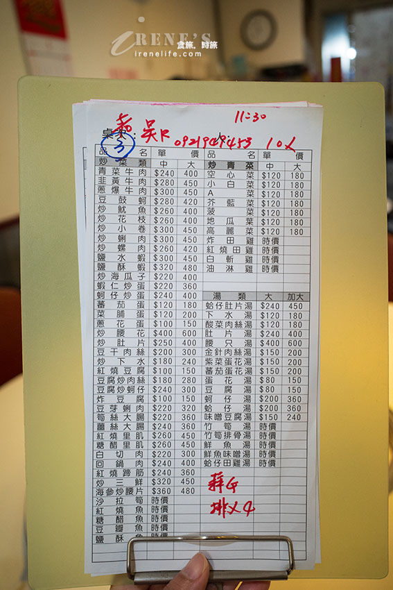 台北40多年低調熱炒店也是胡瓜的愛店，十菜一湯只要3千多，沒訂位吃不到