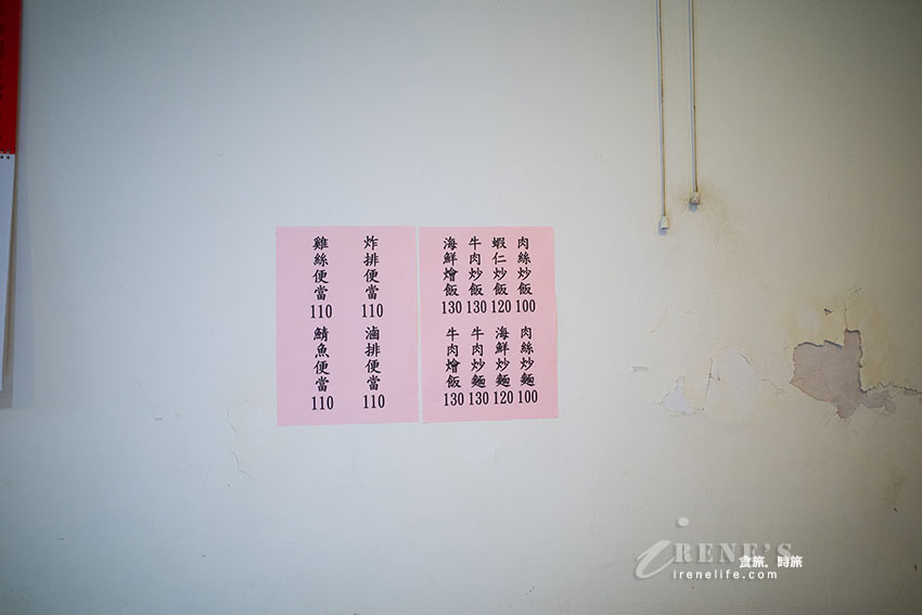 台北40多年低調熱炒店也是胡瓜的愛店，十菜一湯只要3千多，沒訂位吃不到