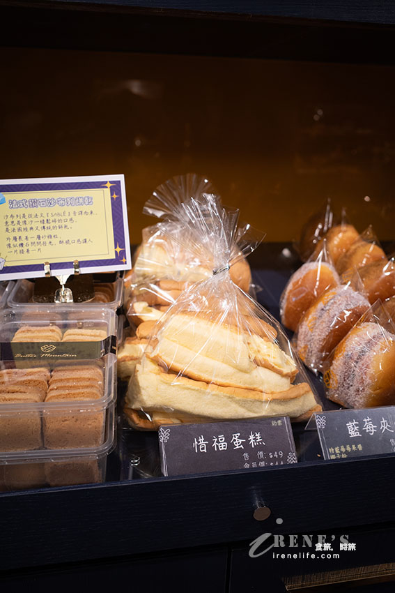 三重新開幕英倫風麵包店,全台首創奶油毛線球,麵包不貴品項多,4吋蛋糕適合小家庭 三重新開幕英倫風麵包店,全台首創奶油毛線球,麵包不貴品項多,4吋蛋糕適合小家庭