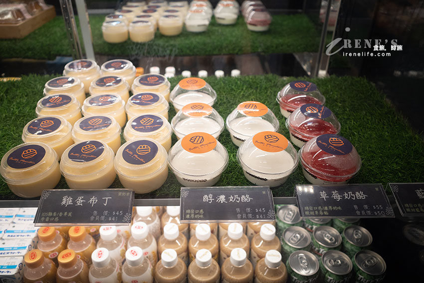 三重新開幕英倫風麵包店,全台首創奶油毛線球,麵包不貴品項多,4吋蛋糕適合小家庭 三重新開幕英倫風麵包店,全台首創奶油毛線球,麵包不貴品項多,4吋蛋糕適合小家庭