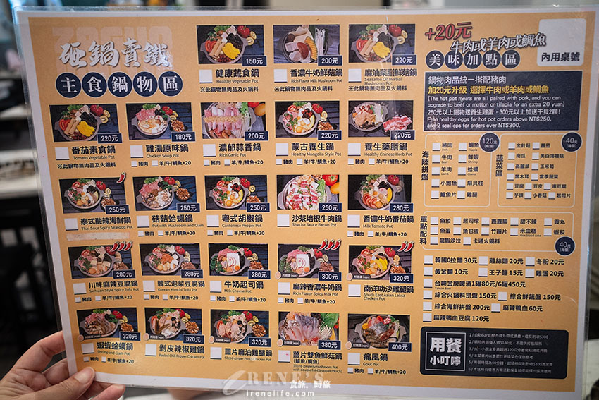 最便宜只要150元就有魯肉飯、雞油飯、飲料、冰品吃到飽,滿額還能轉扭蛋 最便宜只要150元就有魯肉飯、雞油飯、飲料、冰品吃到飽,滿額還能轉扭蛋