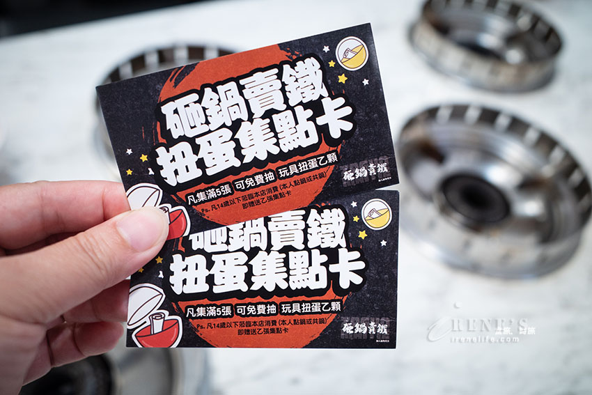 最便宜只要150元就有魯肉飯、雞油飯、飲料、冰品吃到飽，滿額還能轉扭蛋