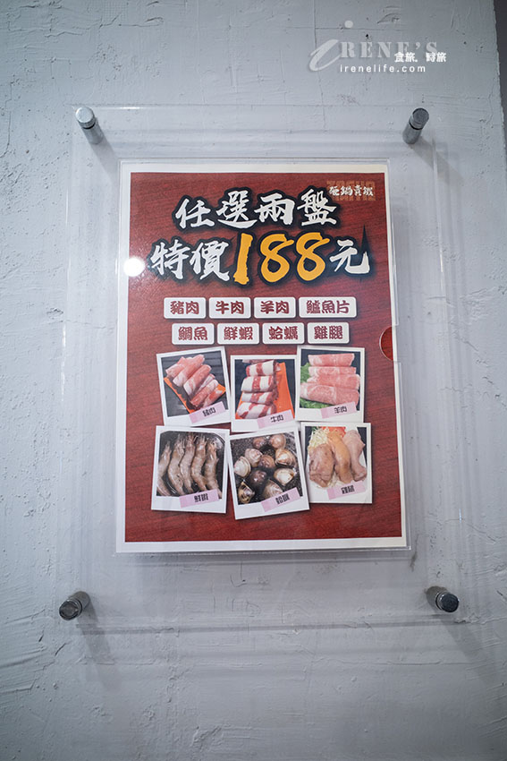 最便宜只要150元就有魯肉飯、雞油飯、飲料、冰品吃到飽,滿額還能轉扭蛋 最便宜只要150元就有魯肉飯、雞油飯、飲料、冰品吃到飽,滿額還能轉扭蛋