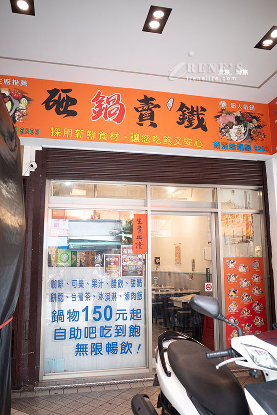 最便宜只要150元就有魯肉飯、雞油飯、飲料、冰品吃到飽,滿額還能轉扭蛋 最便宜只要150元就有魯肉飯、雞油飯、飲料、冰品吃到飽,滿額還能轉扭蛋
