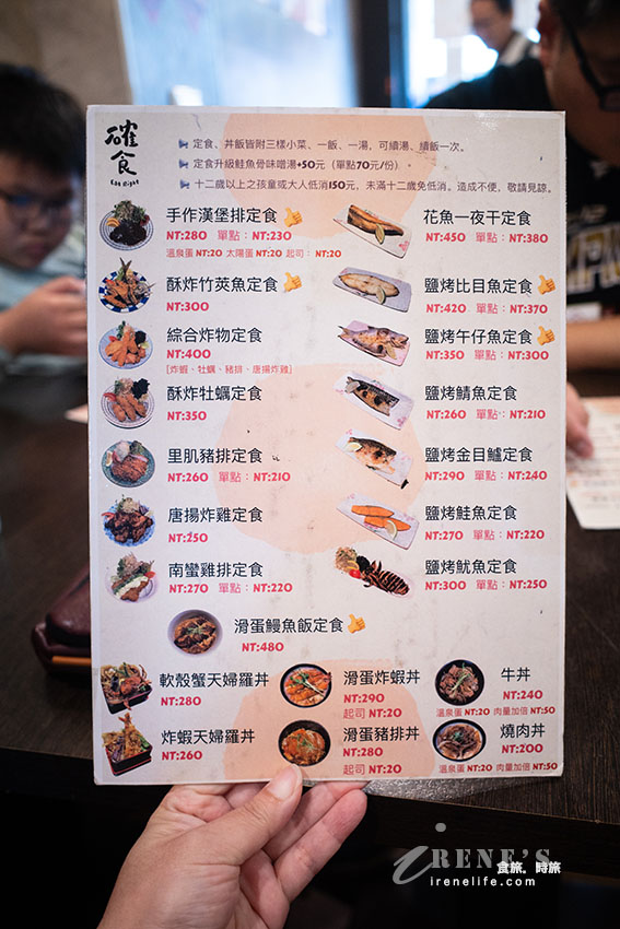 新莊輔大平價好吃的定食餐廳，白飯&湯可免費再續一次，內用還有紅茶無限供應