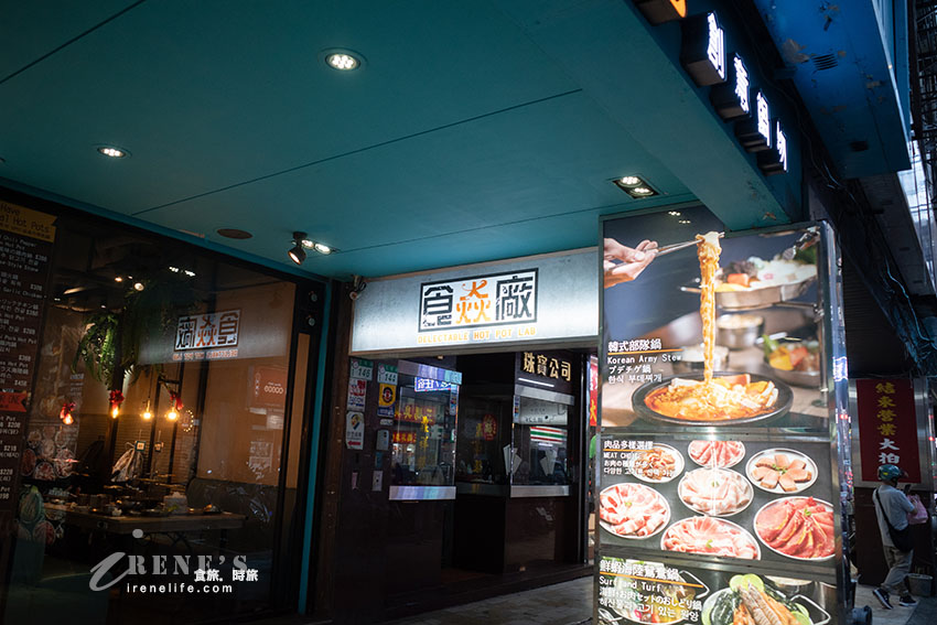就像闖入實驗室的網美火鍋店,用餐環境舒適,餐點不貴有特色,11歲以下低消100元 就像闖入實驗室的網美火鍋店,用餐環境舒適,餐點不貴有特色,11歲以下低消100元
