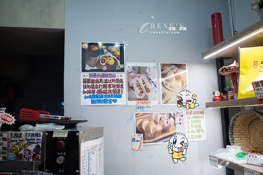 西門町好吃的包子店，包入整條地瓜超豪邁，偽裝成蛋黃酥的包子超可愛