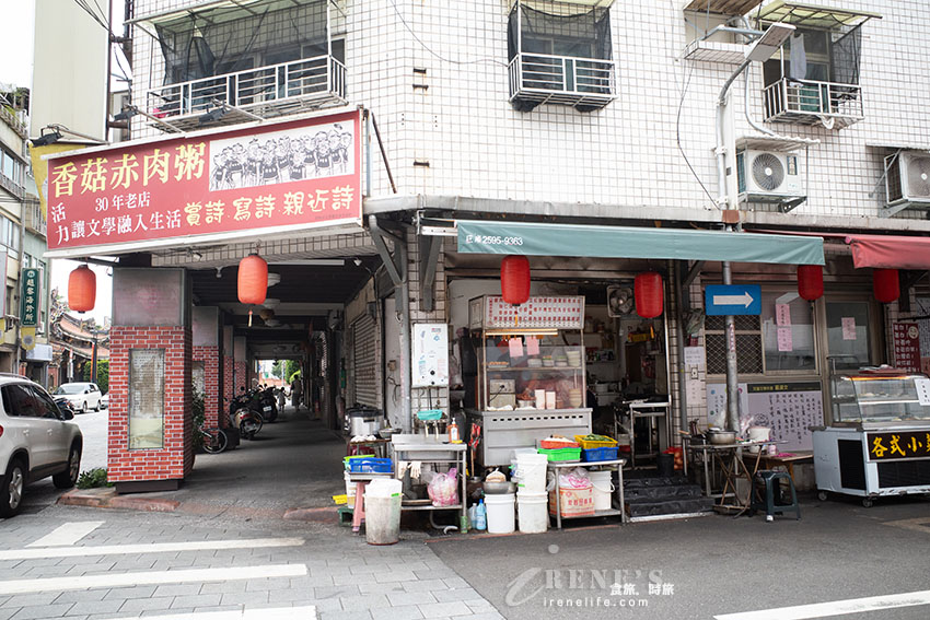 保安宮旁普通平凡的小吃店,餐點選擇性多,蝦仁炒透抽、蚵仔酥、雞捲都好吃 保安宮旁普通平凡的小吃店,餐點選擇性多,蝦仁炒透抽、蚵仔酥、雞捲都好吃