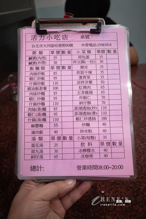 保安宮旁普通平凡的小吃店，餐點選擇性多，蝦仁炒透抽、蚵仔酥、雞捲都好吃