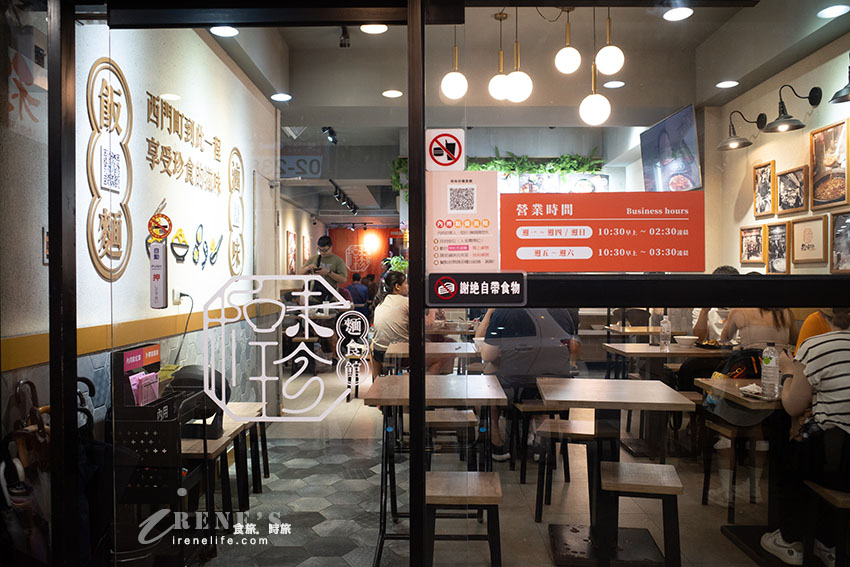 西門町50年老店,整修後的店面舒適有冷氣,滷味櫃一字排開任君挑選,樣樣都很入味 西門町50年老店,整修後的店面舒適有冷氣,滷味櫃一字排開任君挑選,樣樣都很入味