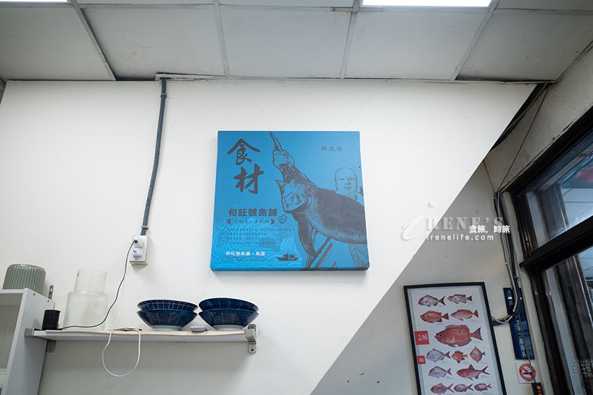 自家船釣的魚舖.魚湯店,海鮮漁獲有夠鱻,魚湯、生魚片、鮮蚵滷肉飯 自家船釣的魚舖.魚湯店,海鮮漁獲有夠鱻,魚湯、生魚片、鮮蚵滷肉飯