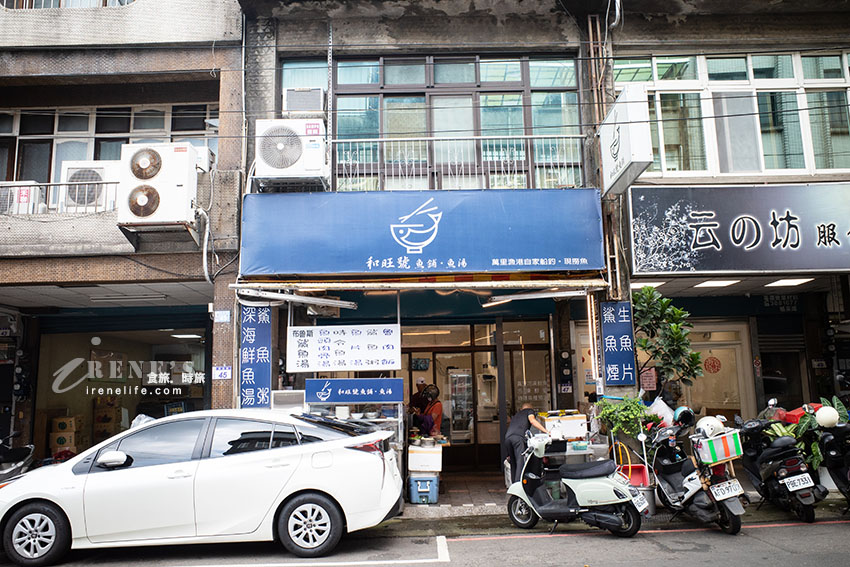 自家船釣的魚舖.魚湯店,海鮮漁獲有夠鱻,魚湯、生魚片、鮮蚵滷肉飯 自家船釣的魚舖.魚湯店,海鮮漁獲有夠鱻,魚湯、生魚片、鮮蚵滷肉飯