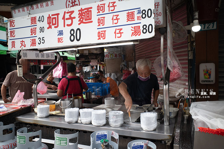 找不到google地標的民治街蚵仔麵，在地人的台式早餐，每個人蒜泥拼命加