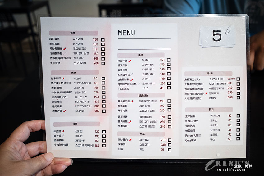 韓國女婿掌廚的道地韓式料理,飯捲、鍋物、拉麵、年糕,兩樣小菜可再續 韓國女婿掌廚的道地韓式料理,飯捲、鍋物、拉麵、年糕,兩樣小菜可再續