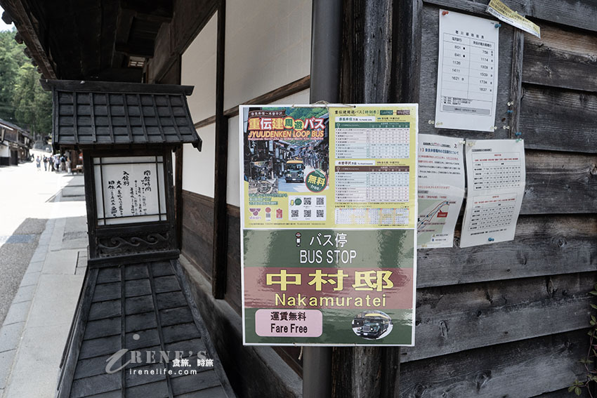走入江戶時代氛圍的驛站,綿延的老街充斥年代感,曾是連接東京和京都的宿場 走入江戶時代氛圍的驛站,綿延的老街充斥年代感,曾是連接東京和京都的宿場