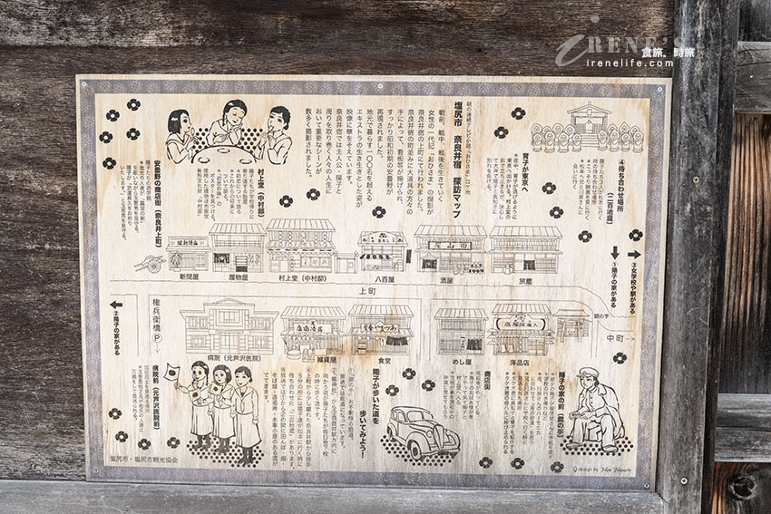 走入江戶時代氛圍的驛站,綿延的老街充斥年代感,曾是連接東京和京都的宿場 走入江戶時代氛圍的驛站,綿延的老街充斥年代感,曾是連接東京和京都的宿場