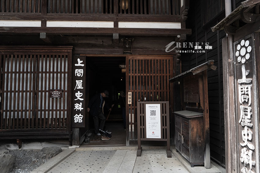 走入江戶時代氛圍的驛站,綿延的老街充斥年代感,曾是連接東京和京都的宿場 走入江戶時代氛圍的驛站,綿延的老街充斥年代感,曾是連接東京和京都的宿場