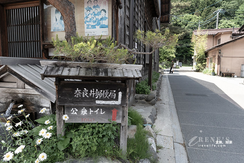 走入江戶時代氛圍的驛站,綿延的老街充斥年代感,曾是連接東京和京都的宿場 走入江戶時代氛圍的驛站,綿延的老街充斥年代感,曾是連接東京和京都的宿場