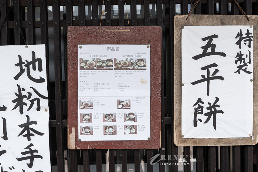 走入江戶時代氛圍的驛站，綿延的老街充斥年代感，曾是連接東京和京都的宿場