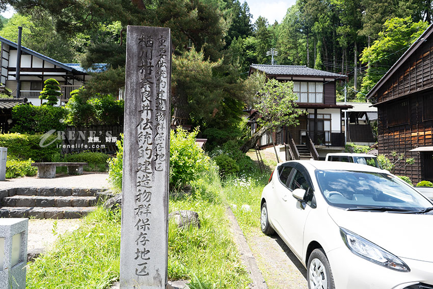 走入江戶時代氛圍的驛站，綿延的老街充斥年代感，曾是連接東京和京都的宿場